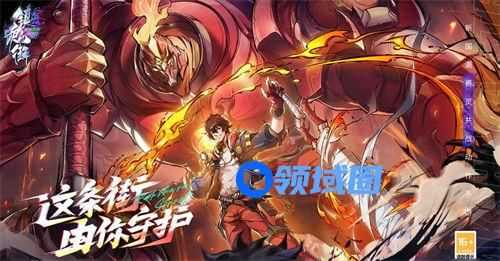 镇魂街天生为王聚灵阵多少级解锁 镇魂街天生为王聚灵阵解锁等级一览