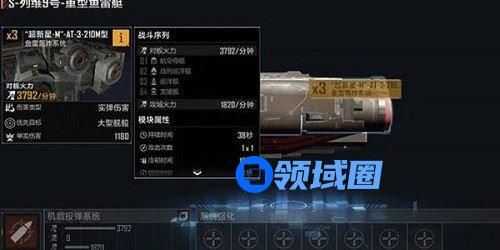 无尽的拉格朗日列维九号怎么获得 无尽的拉格朗日列维九号获取方法攻略