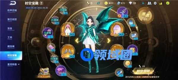 qq飞车时空宝藏总共需要多少沙漏 qq飞车时空宝藏保底沙漏一览