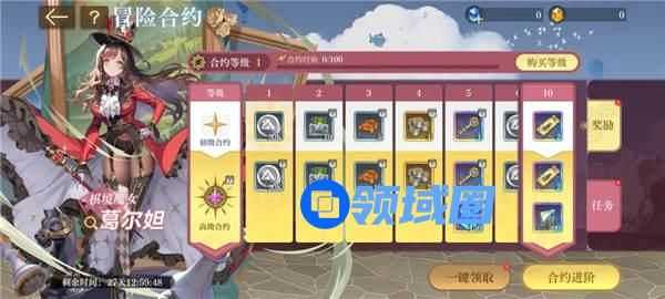 空之要塞启航葛尔妲皮肤棋境魔女怎么获取 空之要塞启航葛尔妲皮肤棋境魔女一览