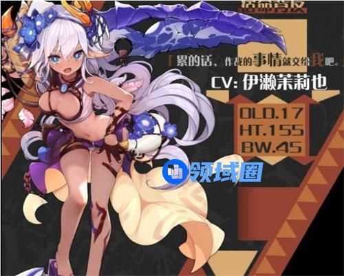 灵魂潮汐莉莉艾洛技能是什么 灵魂潮汐莉莉艾洛技能属性强度详情介绍