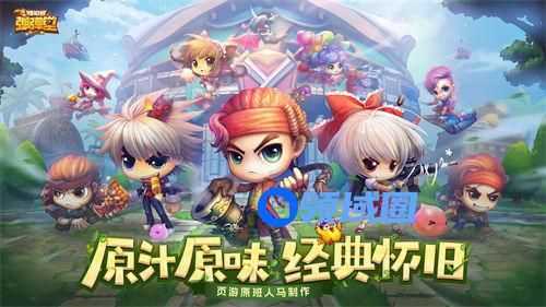 弹弹堂大冒险打小人怎么获得 弹弹堂大冒险打小人获取攻略