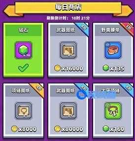 弹壳特攻队绿宝石怎么获得 弹壳特攻队绿宝石获取途径一览