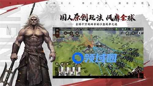 率土之滨竭地锋镝赛季奖励一览 率土之滨竭地锋镝赛季奖励是什么