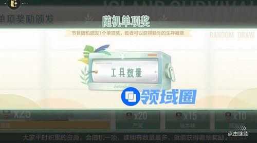 绝对演绎随心之约怎么玩 绝对演绎随心之约玩法攻略