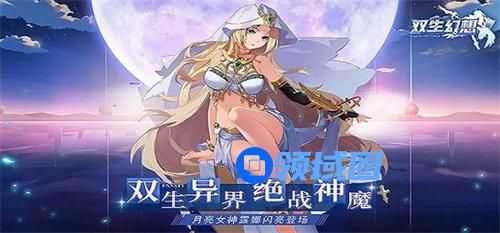 双生幻想封魔之路阵容怎么搭配 双生幻想封魔之路阵容搭配攻略