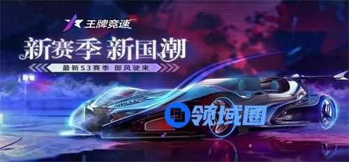 王牌竞速穿梭师怎么样 王牌竞速穿梭师强度属性攻略