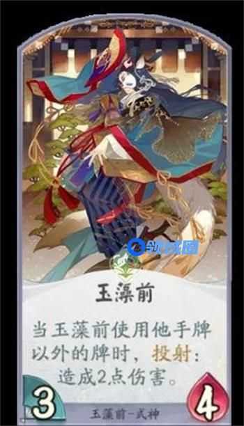 阴阳师百闻牌玉藻前卡组怎么玩 阴阳师百闻牌玉藻前卡组玩法攻略