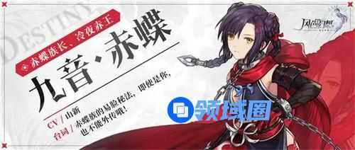 风色幻想命运传说九音强度怎么样 风色幻想命运传说九音强度分析一览