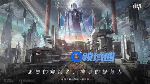 行界新手开荒阵容怎么选择 行界新手开荒阵容选择推荐