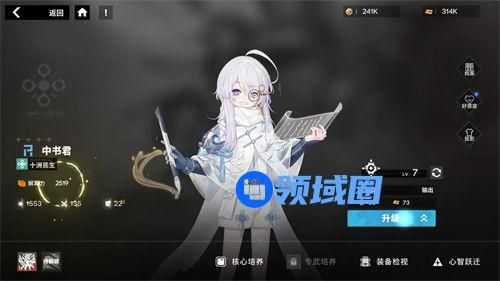 行界价值点怎么获得 行界价值点获取途径一览