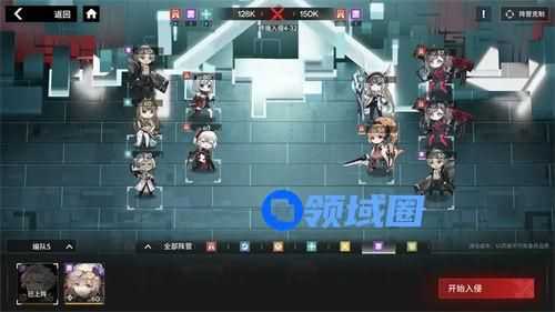 行界十洲民生阵容怎么搭配 行界十洲民生阵容搭配攻略一览