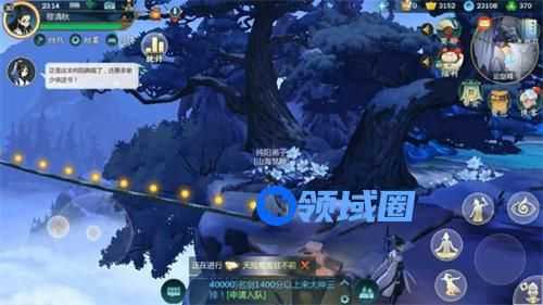 剑网3指尖江湖茶碗蒸怎么制作 剑网3指尖江湖茶碗蒸制作方法攻略