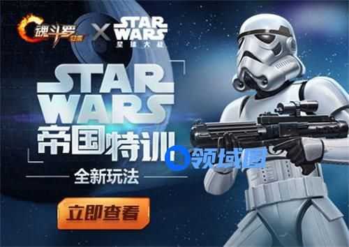 魂斗罗归来帝国特训怎么打 魂斗罗归来帝国特训打法攻略