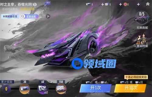 王牌竞速新赛车烛龙怎么样 王牌竞速新赛车烛龙技能介绍