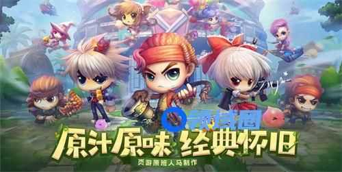 弹弹堂大冒险恶魔之击怎么获得 弹弹堂大冒险恶魔之击获取攻略
