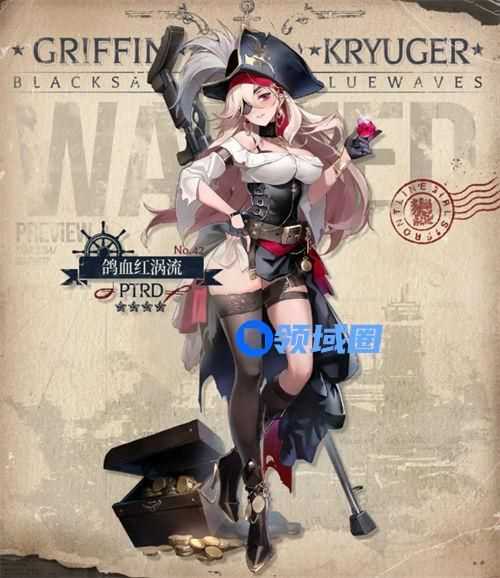 少女前线ptrd鸽血红涡流皮肤怎么样 少女前线ptrd鸽血红涡流皮肤立绘一览