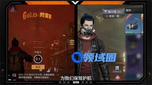 黎明觉醒生机辐射尘埃怎么躲 黎明觉醒生机辐射尘埃抵抗方式