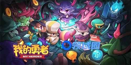 我的勇者萌新法师怎么玩 我的勇者萌新法师玩法攻略