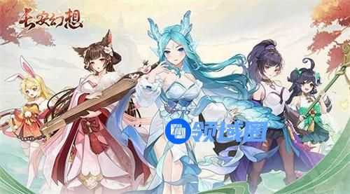 长安幻想高老庄奇遇怎么触发 长安幻想高老庄奇遇触发方法攻略