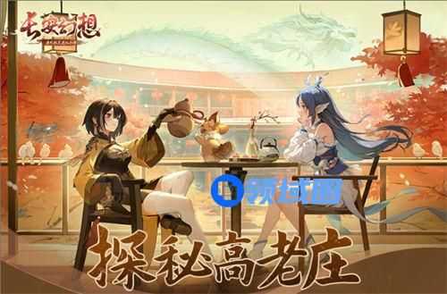 长安幻想高老庄法宝搭配推荐 长安幻想高老庄法宝用什么好
