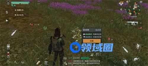 黎明觉醒生机细绒棉花怎么获得 黎明觉醒生机细绒棉花采集地点一览