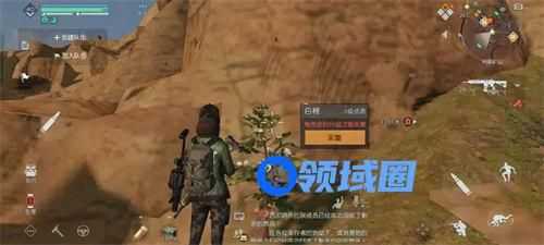 黎明觉醒生机白棉花怎么获得 黎明觉醒生机白棉花采集点一览