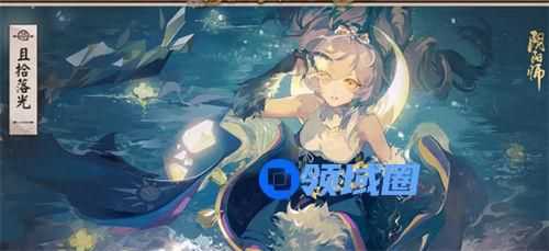 阴阳师四时序战怎么玩 阴阳师四时序战活动攻略一览
