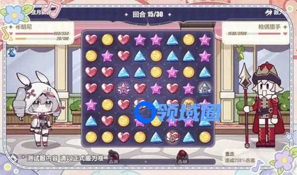 崩坏3特丽丽的魔法奇旅怎么玩 崩坏3特丽丽的魔法奇旅活动介绍