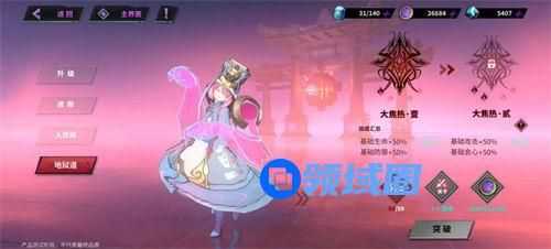 镇魂街天生为王寄灵人怎么晋升 镇魂街天生为王寄灵人晋升攻略一览