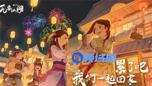 无名江湖最强武学怎么搭配 无名江湖最强武学搭配方法攻略