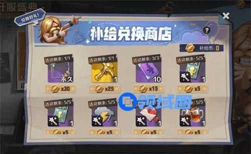 合金弹头觉醒纳迪亚凯西英雄信物怎么获取 合金弹头觉醒纳迪亚凯西英雄信物获取方法攻略