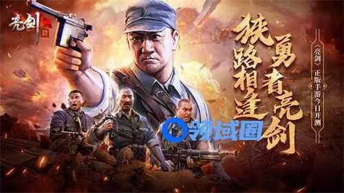 亮剑孤军深入怎么玩 亮剑孤军深入玩法攻略解析