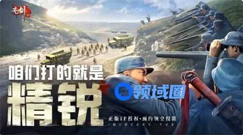 亮剑前期阵容怎么搭配 亮剑前期阵容搭配推荐