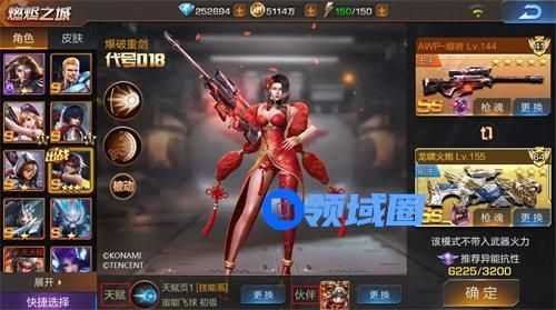 魂斗罗归来战力怎么快速提升 魂斗罗归来战力快速提升方法攻略