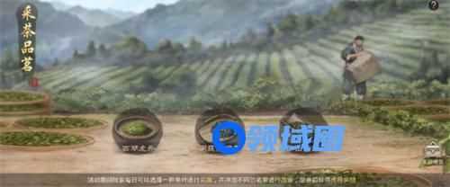 率土之滨谷雨品茗活动怎么玩 率土之滨谷雨品茗活动玩法攻略