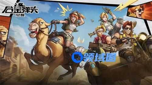 合金弹头觉醒小队怎么换人 合金弹头觉醒小队换人方式一览