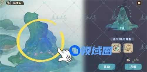 桃源深处有人家仙女石怎么获得 桃源深处有人家仙女石获取方法攻略