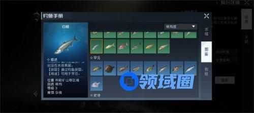 黎明觉醒白鲦鱼用什么鱼饵 黎明觉醒钓白鲦鱼鱼饵详情介绍