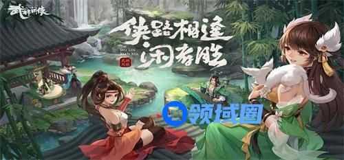 武林闲侠白色装备怎么获得 武林闲侠白色装备获取方法攻略