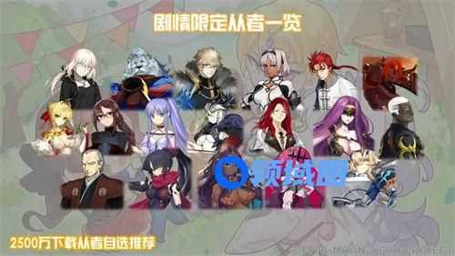 fgo2500万四星自选推荐 fgo2500万四星自选谁比较好