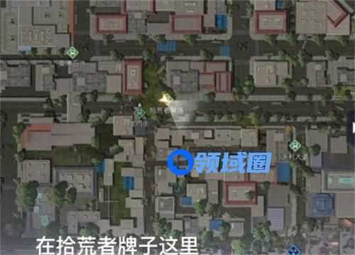 黎明觉醒生机落日晨报在哪 黎明觉醒生机落日晨报任务位置