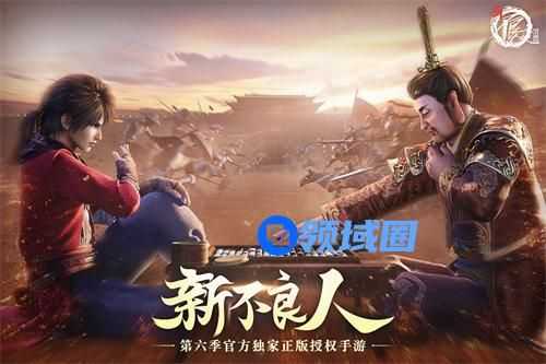 新不良人手游六气五幻阵容怎么搭配 新不良人手游六气五幻阵容搭配攻略