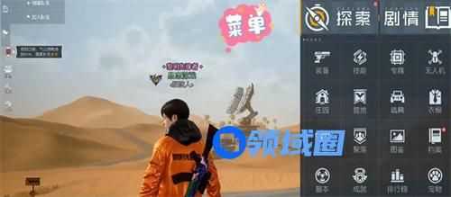 黎明觉醒沙尘暴防护服怎么获得 黎明觉醒沙尘暴防护服获取方法攻略