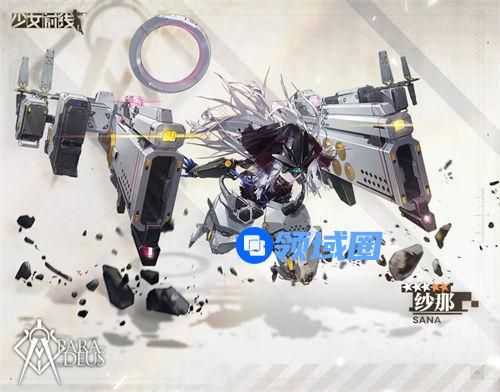 少女前线三星融合势力纱那强度怎么样 少女前线三星融合势力纱那角色介绍