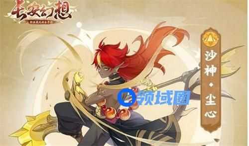 长安幻想沙神尘心怎么打书 长安幻想沙神尘心打书详情攻略