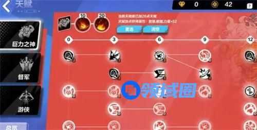 火炬之光无限天赋点数怎么获得 火炬之光无限天赋点数获得攻略一览