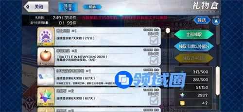 fgo兽之足迹怎么获得 fgo兽之足迹获取途径一览