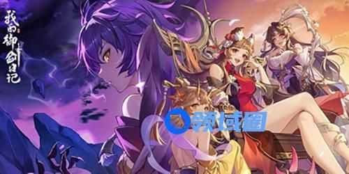 我的御剑日记战场遗迹怎么玩 我的御剑日记战场遗迹玩法攻略