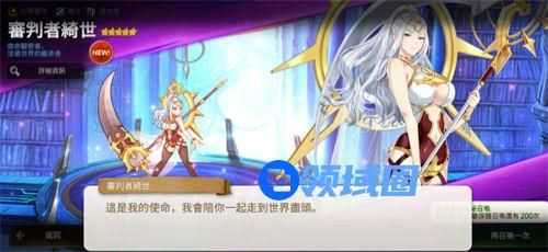 第七史诗精灵之花怎么获得 第七史诗精灵之花获取攻略